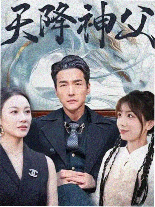 长夜回声第三季剧集封面