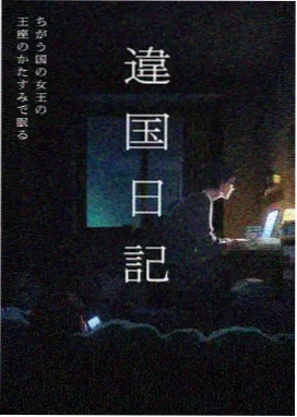 星轨少年动漫封面